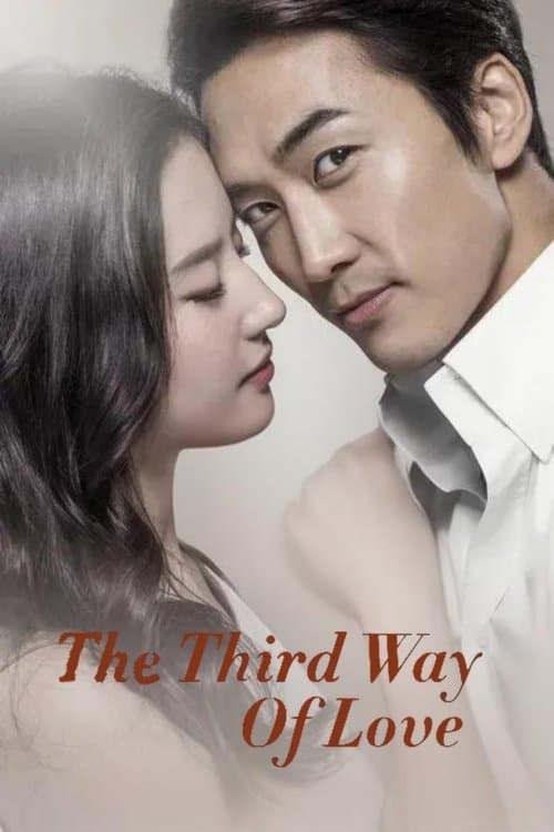The Third Way of Love