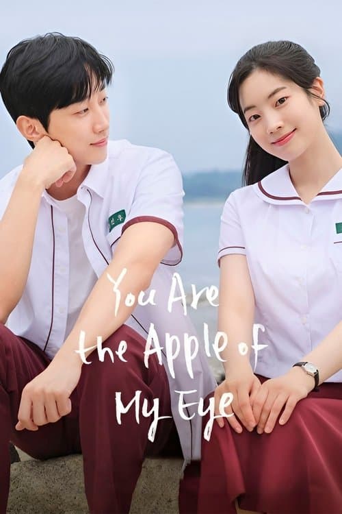 You Are the Apple of My Eye
