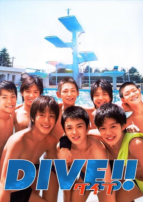 DIVE!!