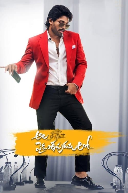 Ala Vaikunthapurramuloo