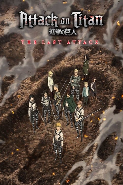 Attack on Titan: THE LAST ATTACK