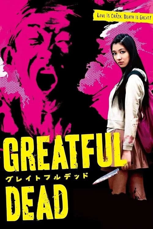 Greatful Dead