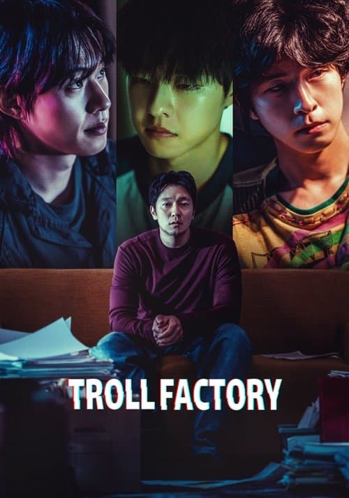 Troll Factory